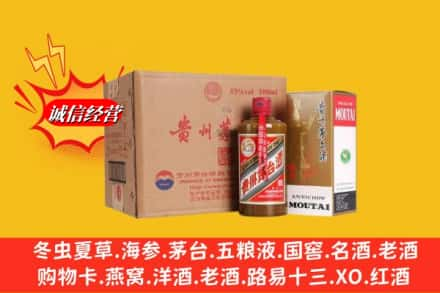 红河高价上门回收精品茅台酒