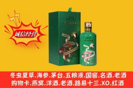 红河求购回收出口茅台酒