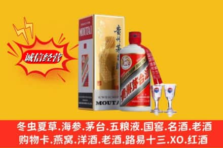 红河高价上门回收茅台酒