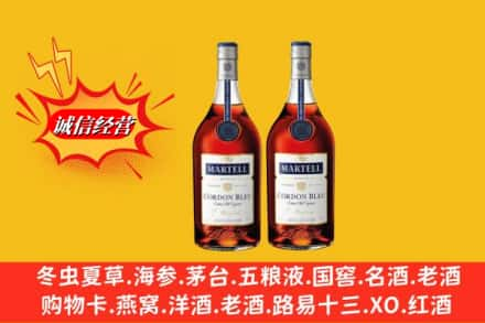 红河回收洋酒马爹利蓝带