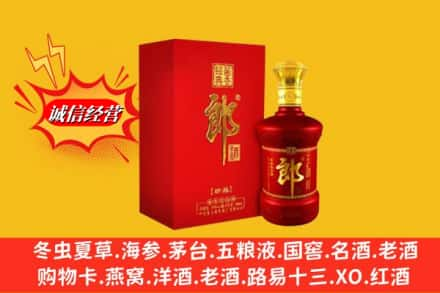 红河高价上门回收珍品郎酒