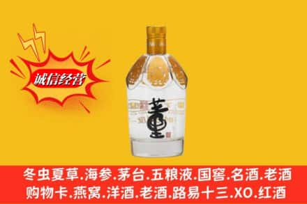 红河回收老董酒