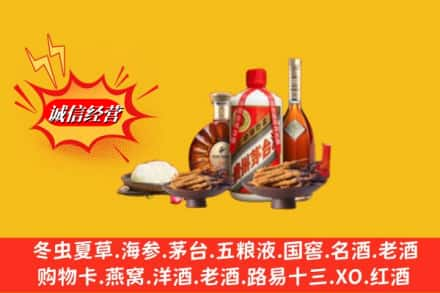 红河高价上门回收礼品